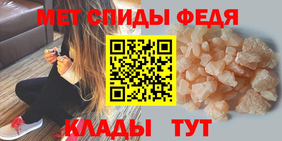 Амфетамин  Вход с VPN  Котлас  АМФ 97% 
