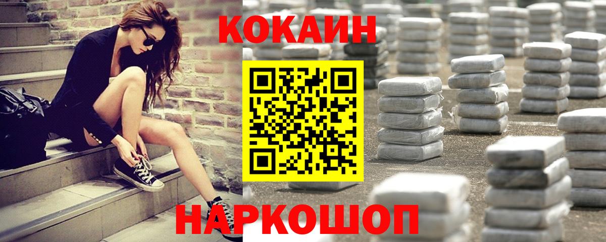 Кокаин Эквадор Котлас