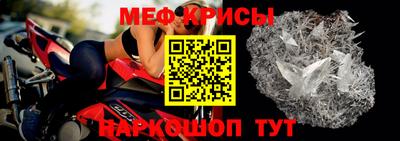 стафф Кинель