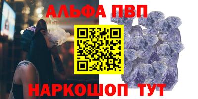 винт Кингисепп