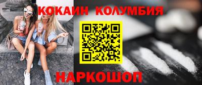 винт Кингисепп