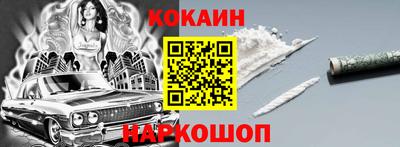 молекула духа Комсомольск-на-Амуре