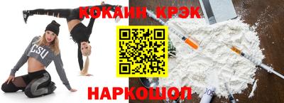 амф Конаково