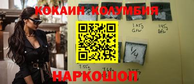 амф Конаково