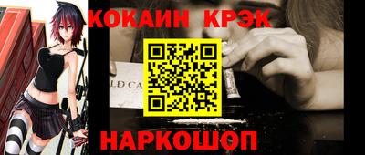 молекула духа Комсомольск-на-Амуре