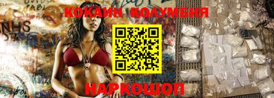 шишки Кимры