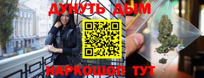 молекула духа Комсомольск-на-Амуре