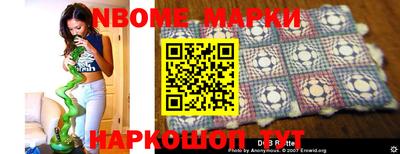 амф Конаково