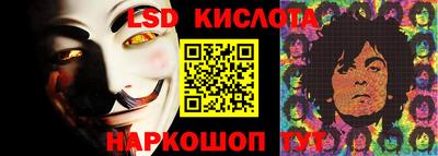 стафф Кинель