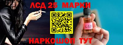 молекула духа Комсомольск-на-Амуре
