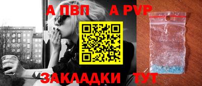 винт Кингисепп