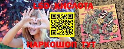 стафф Кинель