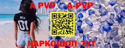амф Конаково