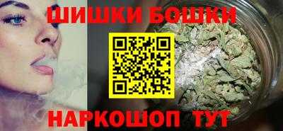 молекула духа Комсомольск-на-Амуре