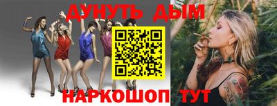 шишки Кимры