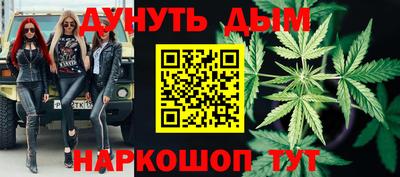 стафф Кинель