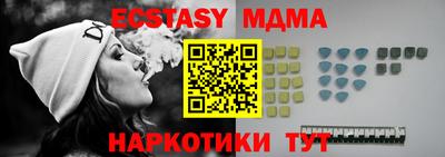 винт Кингисепп