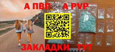молекула духа Комсомольск-на-Амуре