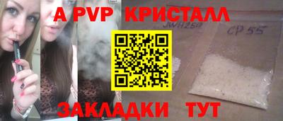 молекула духа Комсомольск-на-Амуре