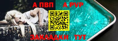 молекула духа Комсомольск-на-Амуре