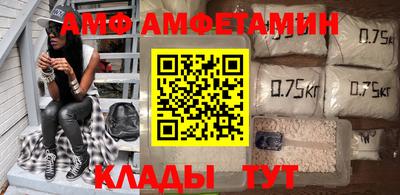 винт Кингисепп