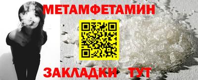 винт Кингисепп