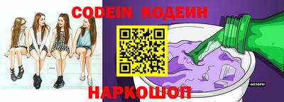 винт Кингисепп