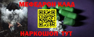 винт Кингисепп