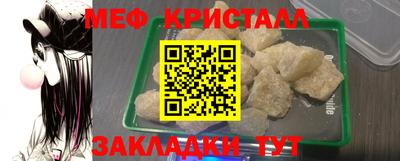 молекула духа Комсомольск-на-Амуре