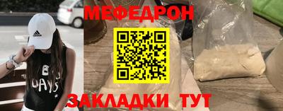 стафф Кинель