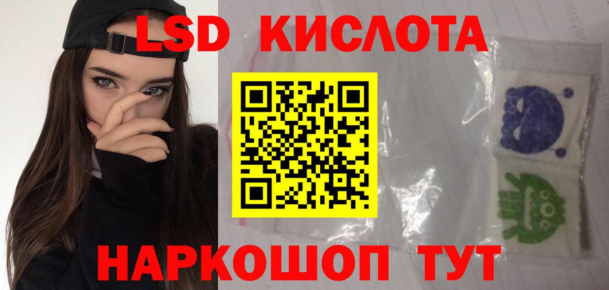 ЛСД экстази ecstasy  ЛСД экстази кислота  Вход с VPN  Котлас 