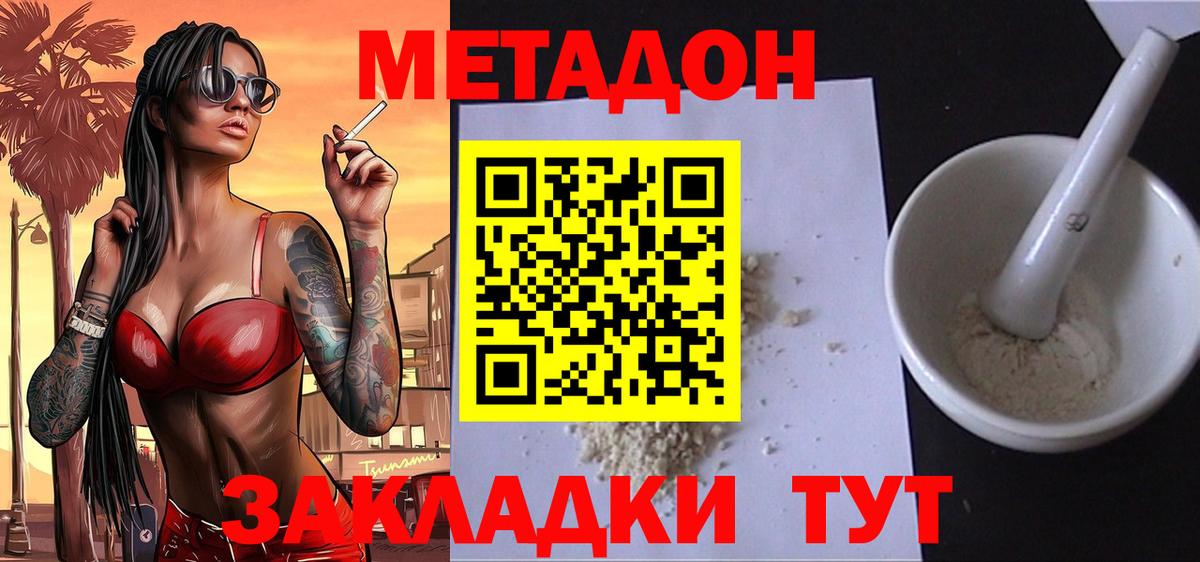 Амфетамин Котлас