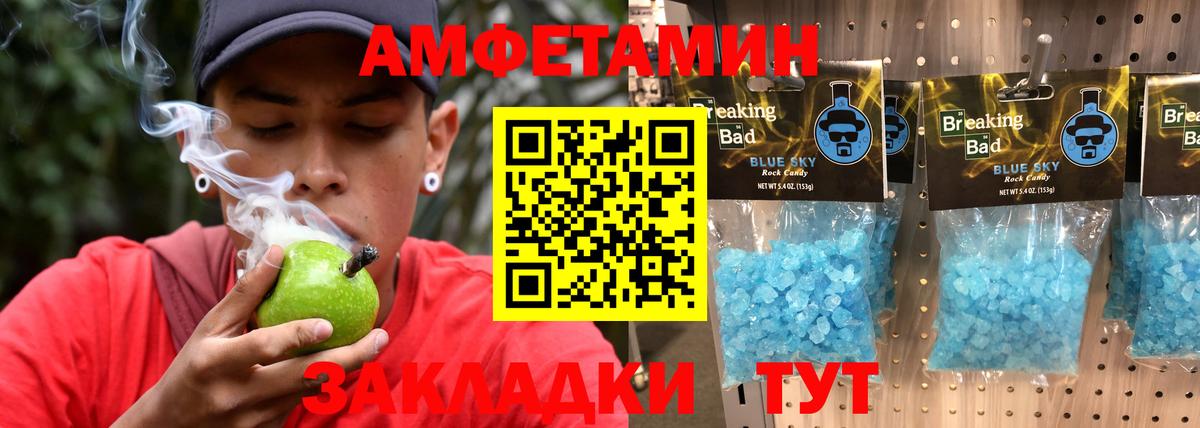 Котлас  МЕТАМФЕТАМИН  Вход с VPN  МЕТАМФЕТАМИН витя 