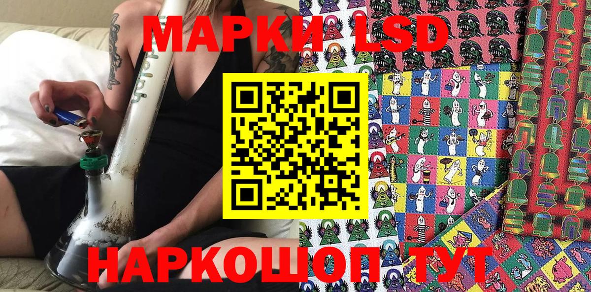 Наркотические марки  Марки 25I-NBOMe 1,8мг  Марки 25I-NBOMe 1,8мг  Вход с VPN  Котлас 