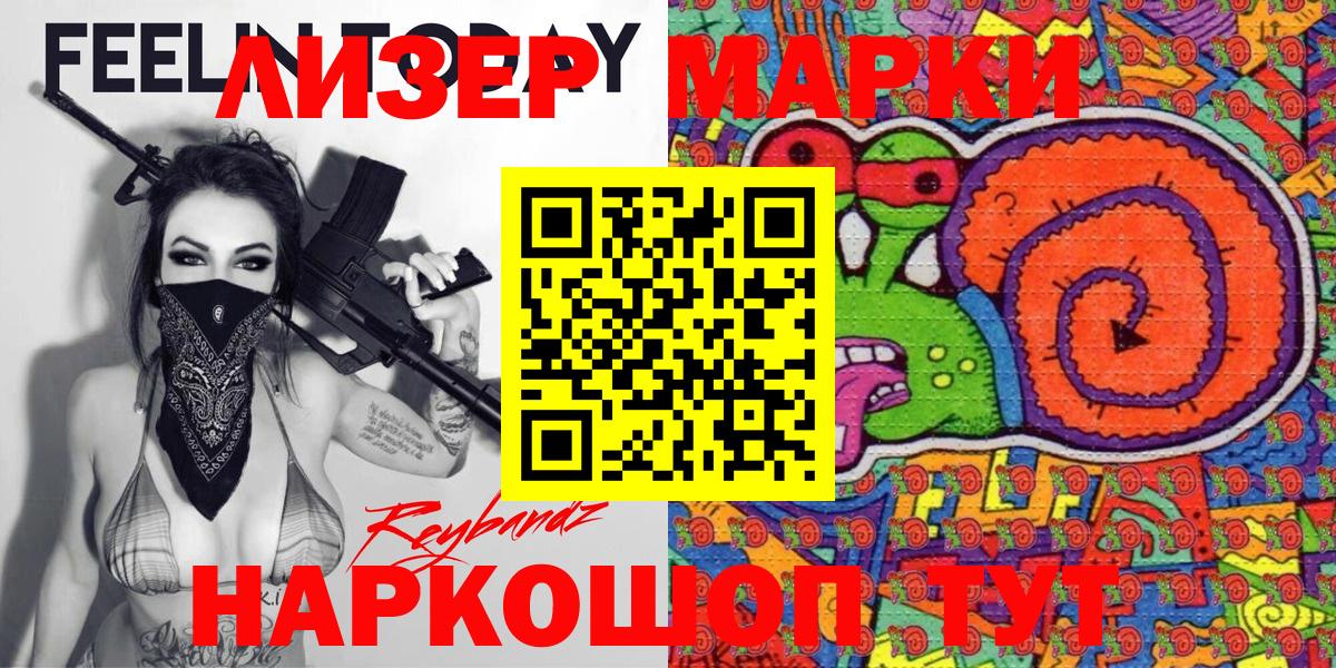 COCAIN  Каннабис  Котлас  Вход с VPN  Гашиш  Меф МЯУ МЯУ кристаллы 
