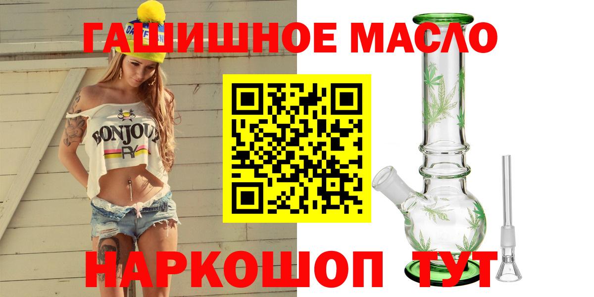 Котлас  Дистиллят ТГК THC oil  Вход с VPN  Дистиллят ТГК жижа 